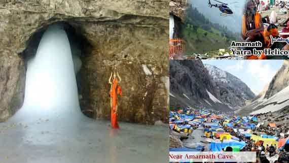 AITP / AMARNATH YATRA by HELICOPTER